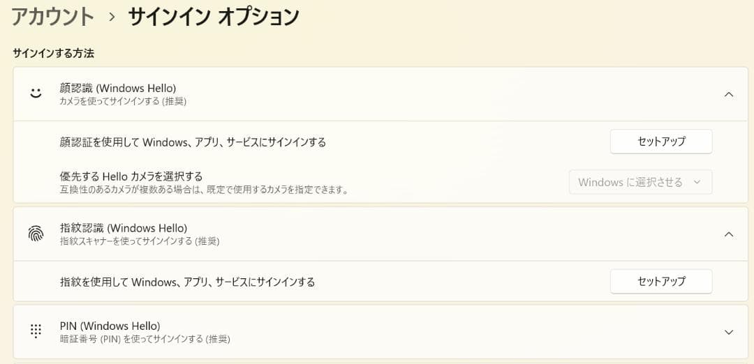 HP ProBook 635 Aero G8 i7 16GB 中古ノートPC