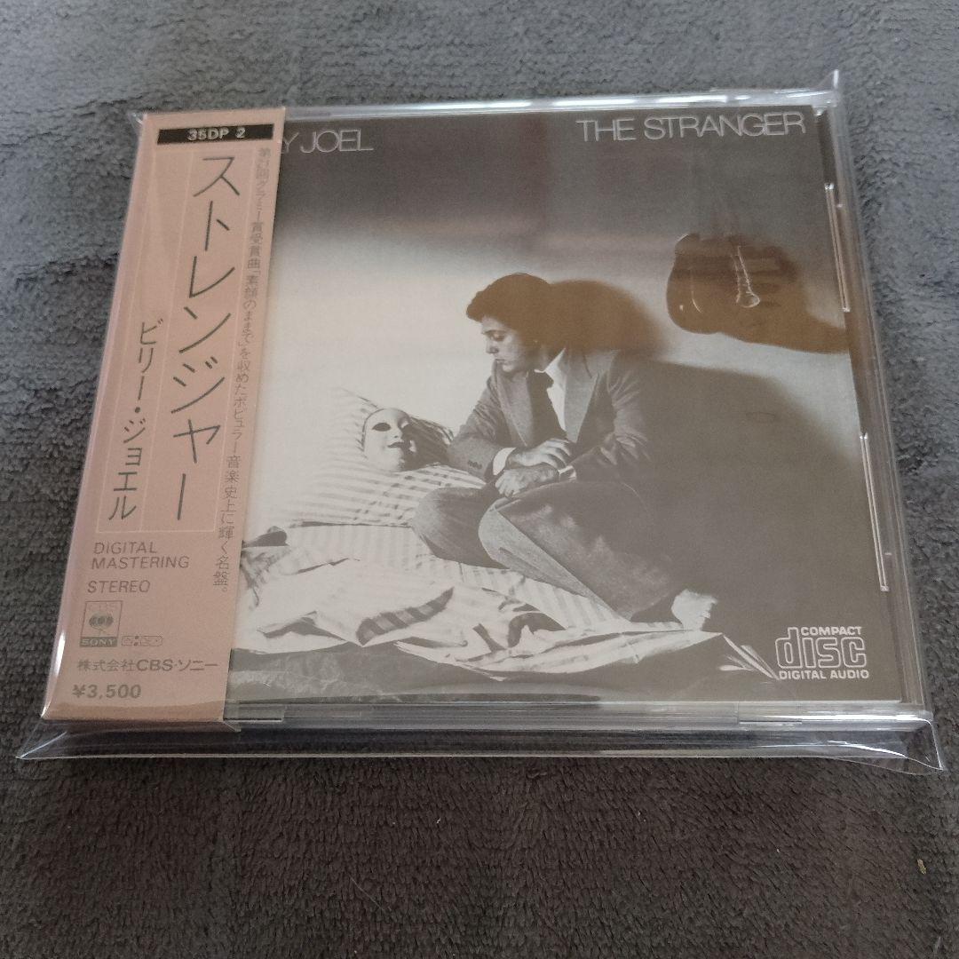 ビリー・ジョエル ストレンジャー CD