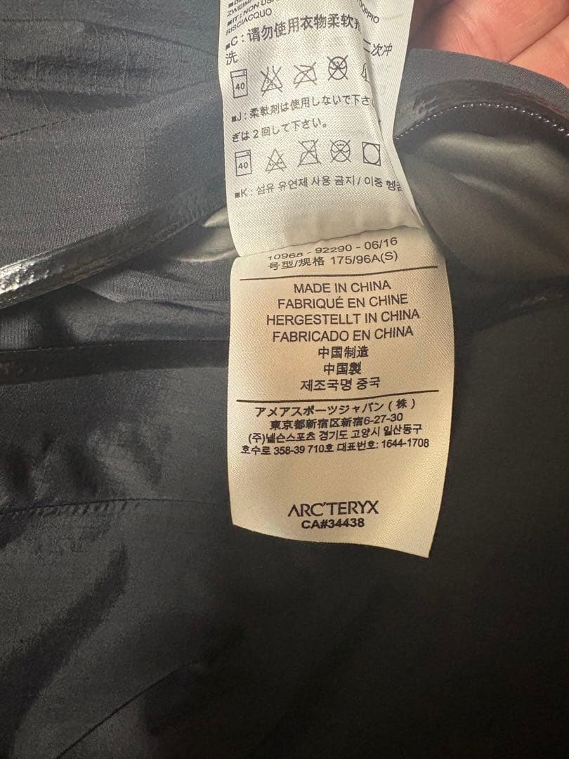 アークテリクス　ベータsl ジャケット　beta sl ブラック　ゴアテックス