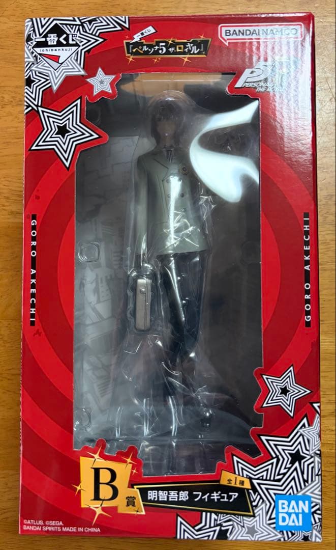 ペルソナ5一番くじ B賞明智吾郎 フィギュア