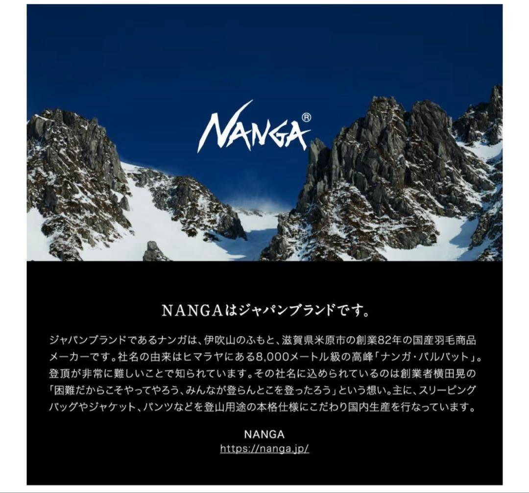 新品タグ付き‼️NANGA×鎌倉天幕×RATTA RATTARR✨寝袋✨