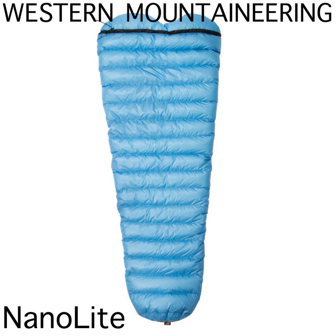 WESTERN MOUNTAINEERING NanoLite 新品 週末価格