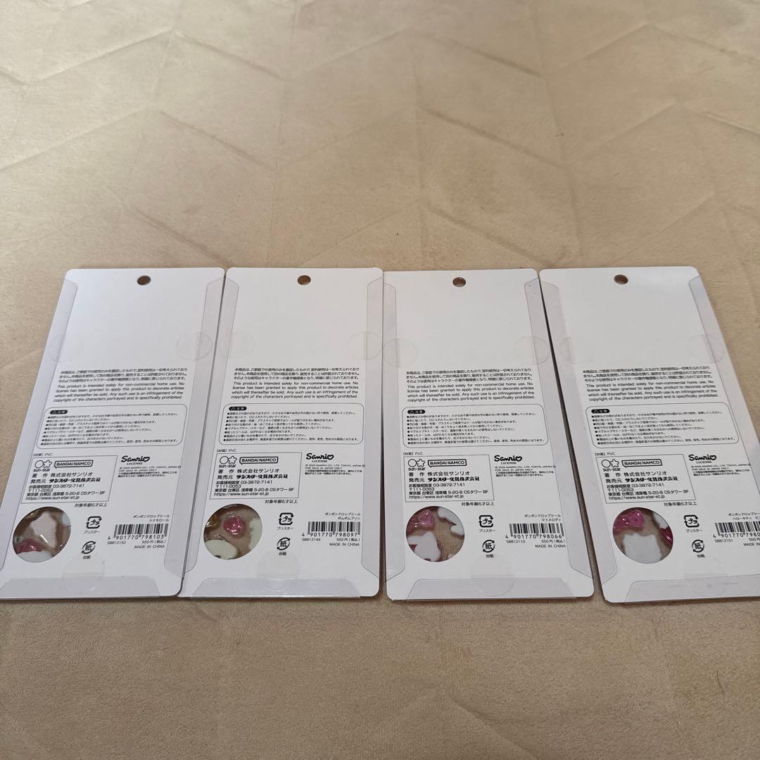 【正規品】 サンリオ ボンボンドロップシール　 第二弾　 4種