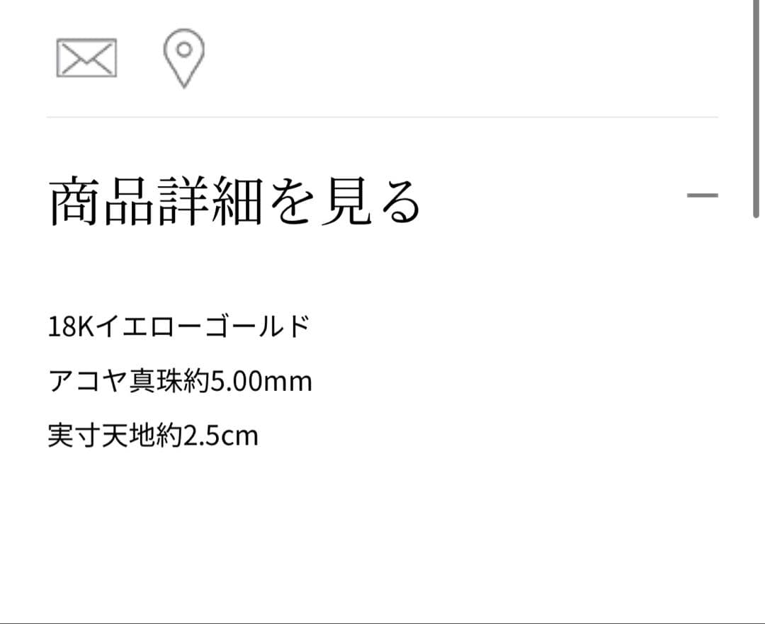MIKIMOTO Vコードピアス　K18イエローゴールド