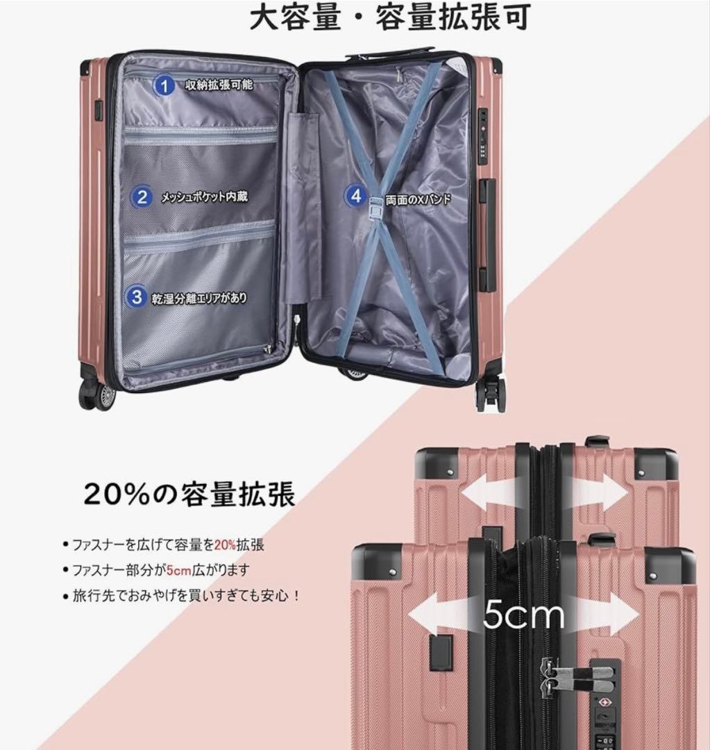 ［Vivcon] スーツケース 拡張機能付き 多機能 キャリーケース ピンク L