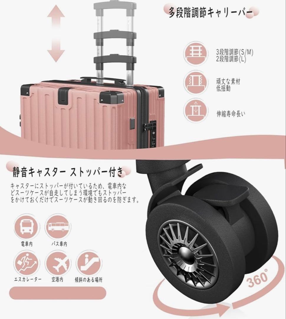 ［Vivcon] スーツケース 拡張機能付き 多機能 キャリーケース ピンク L