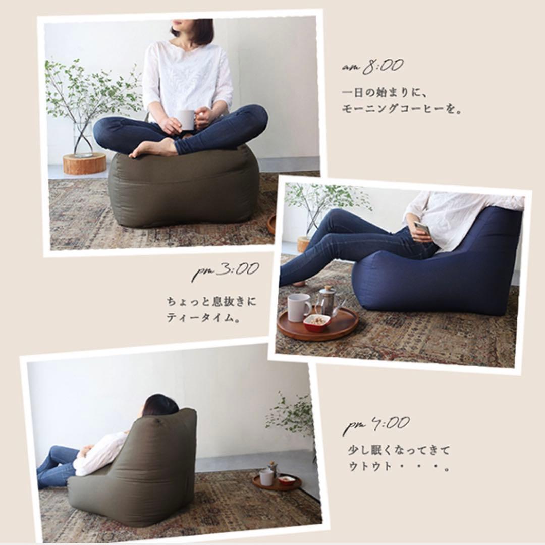 L 新品 ビーズクッション ネイビー ビーズソファ コンプ 北欧 1人用 フロア
