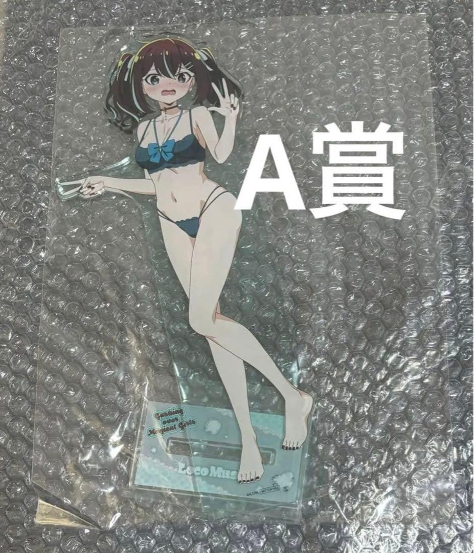 魔法少女にあこがれて A賞　特大アクリルフィギュア 阿古屋真珠 ロコムジカ