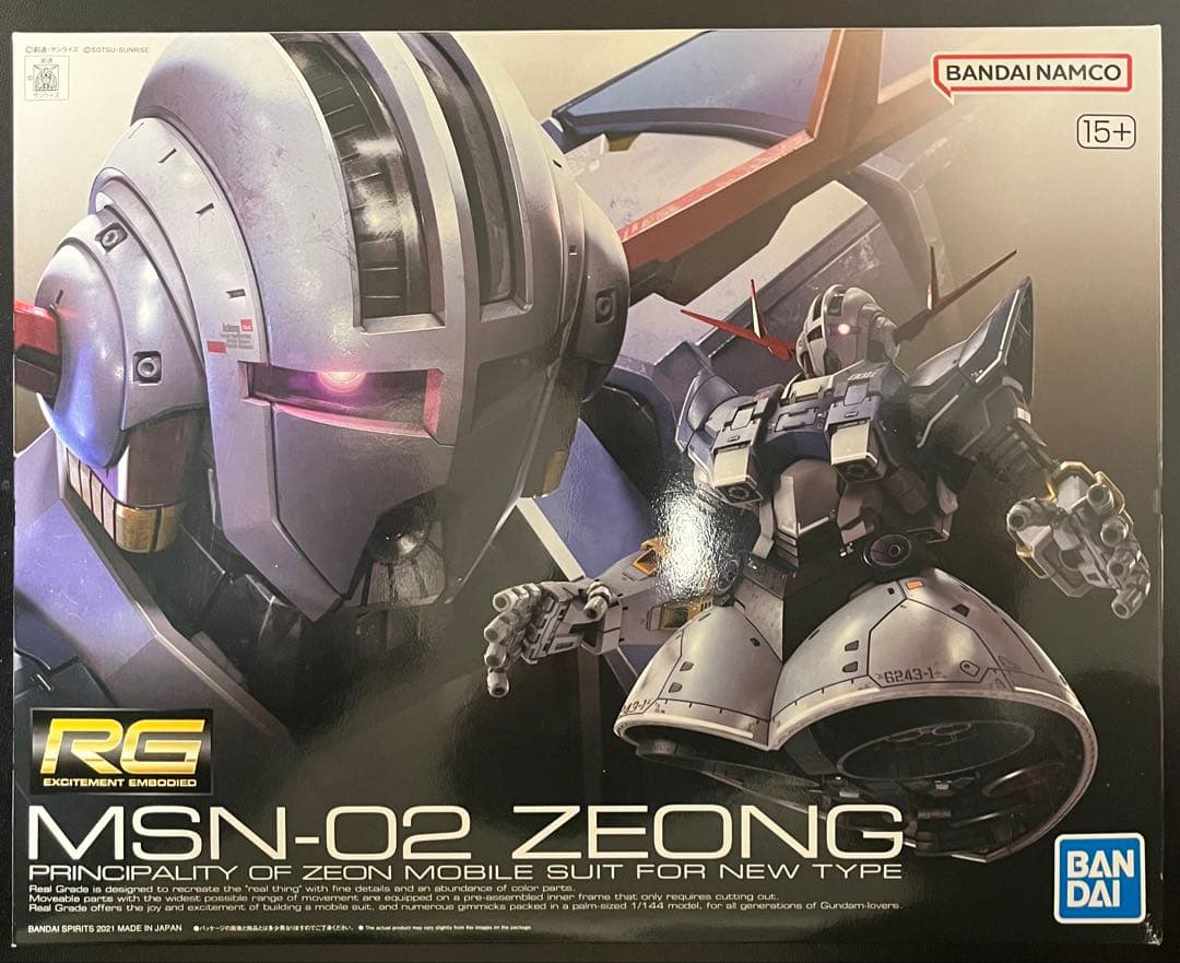 RG 1/144 ジオング