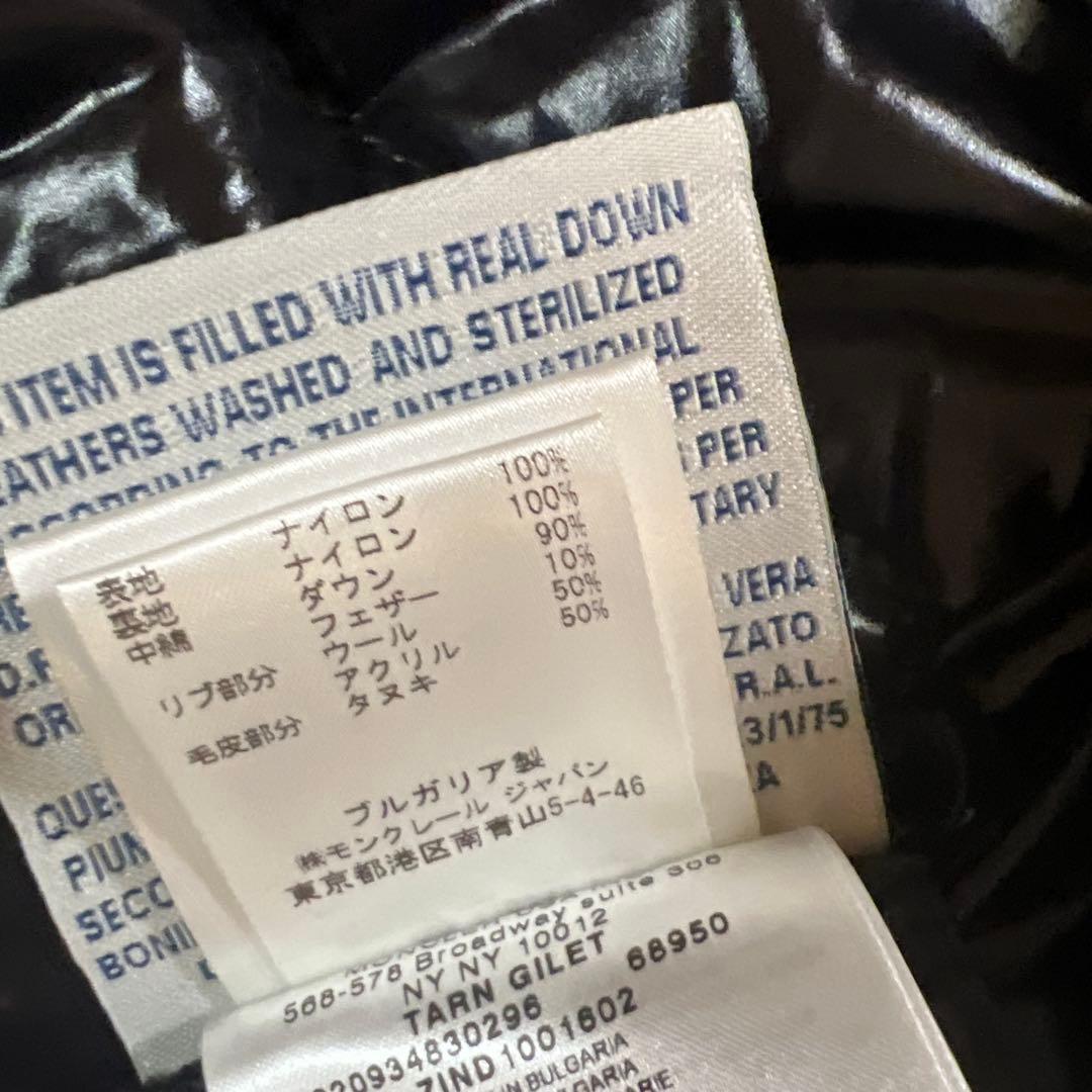 モンクレール　ファー付きダウンジャケット　S