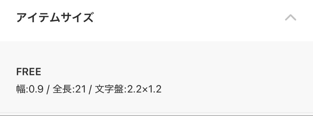 Kii: キー 光発電エコ・ドライブ 2way Model限定モデル 3.5万