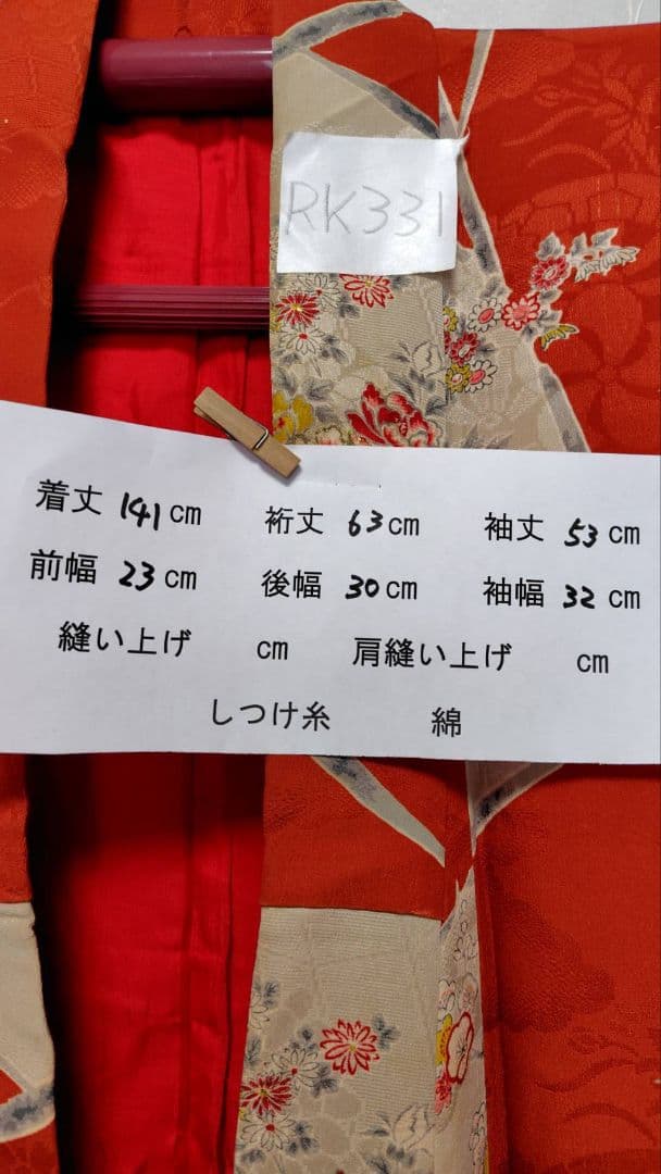 RK331アンティーク子供着物ジュニアサイズ着丈144センチ裄丈63正絹美品