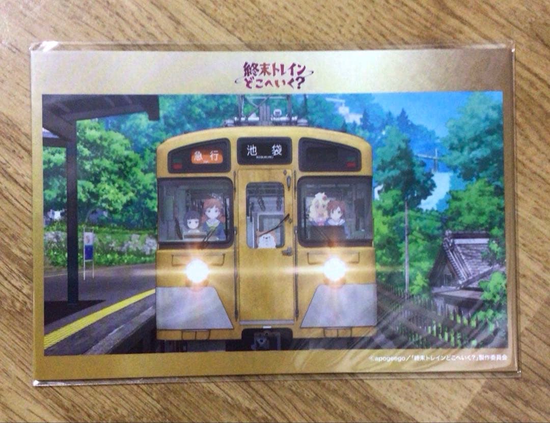 GREENMAX 50784 西武新2000系「終末トレインどこへいく？」