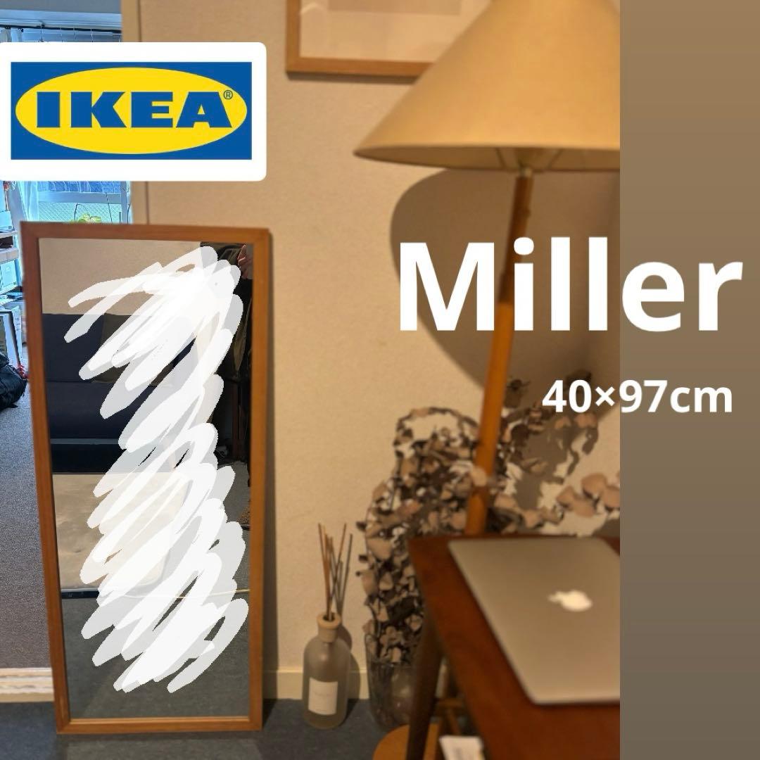 IKEA ミラー　木製　姿見　鏡　インテリア