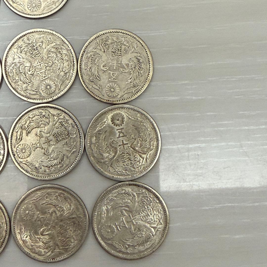 鳳凰50銭銀貨 52枚 まとめ 古銭