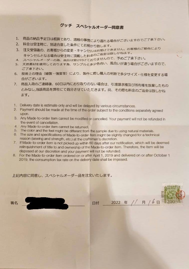 GUCC ① GGジャガードウッドチェア クラシックスタイル 椅子 グッチ