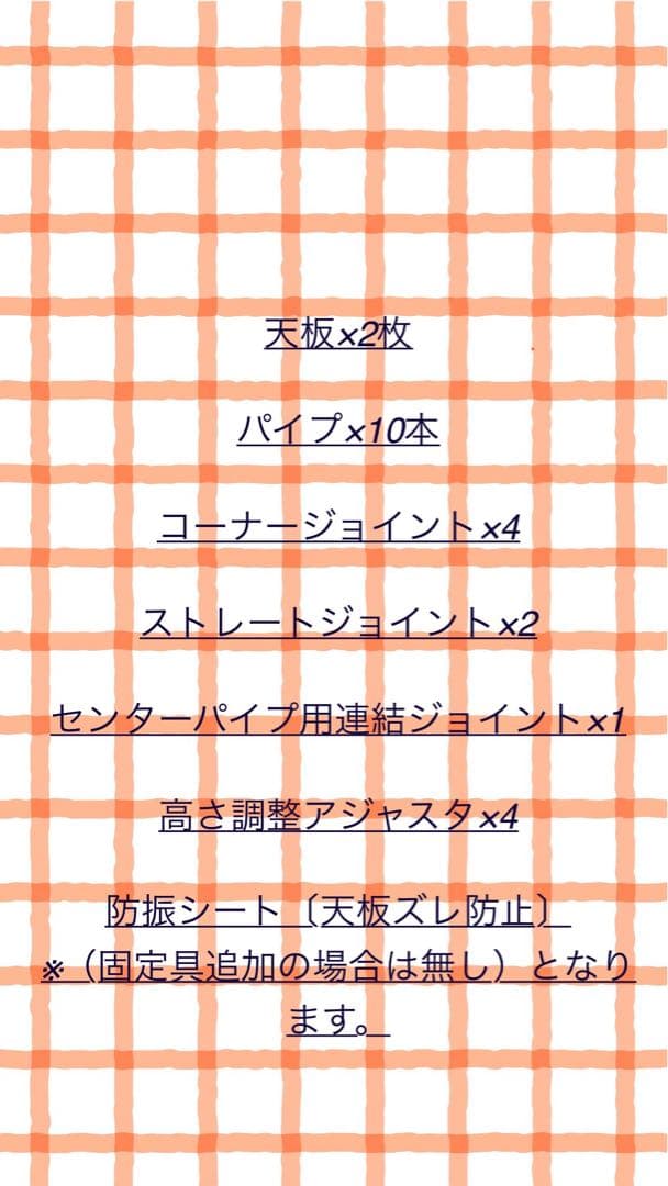 【合皮への変更】RP ステップワゴン 収納キット　ベッドキット　STEPWGN