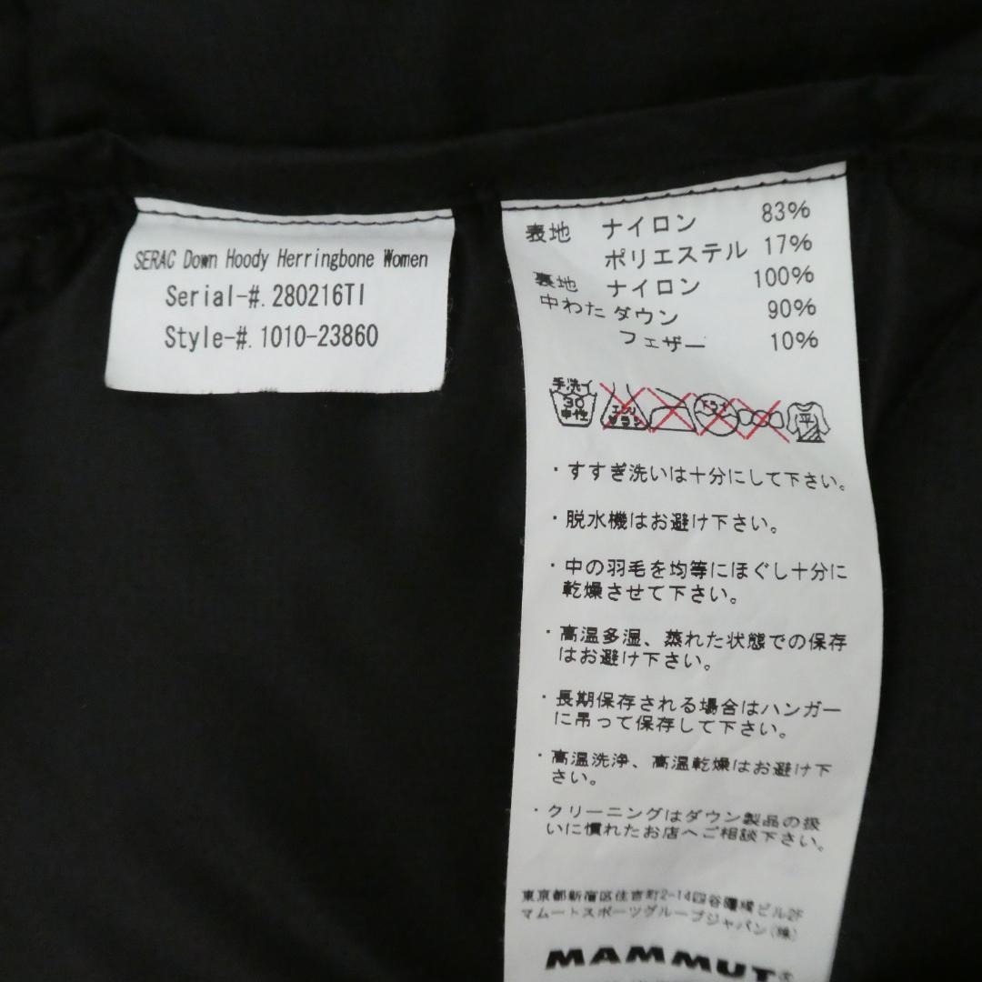 マムート　セラック ダウン フーディ ヘリンボーン