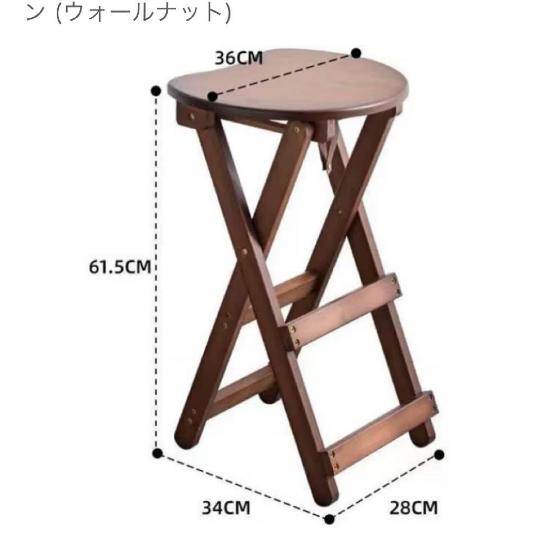 ハイスツール　折りたたみ