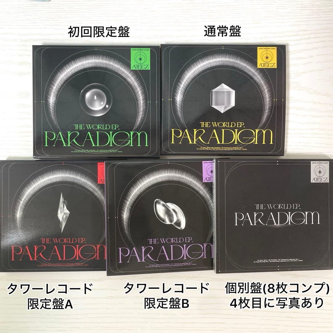 ATEEZ JAPAN SINGLE SET 日本シングル CD セット