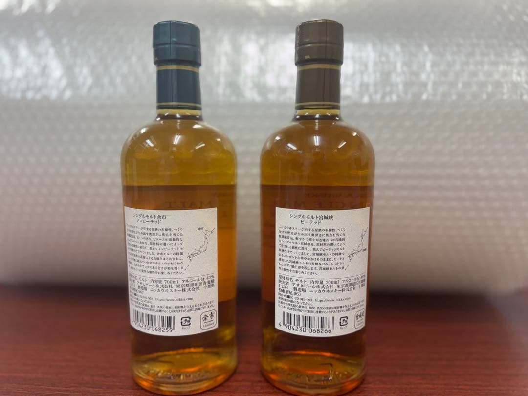 余市ノンピーテッド＆宮城峡ピーテッドセット