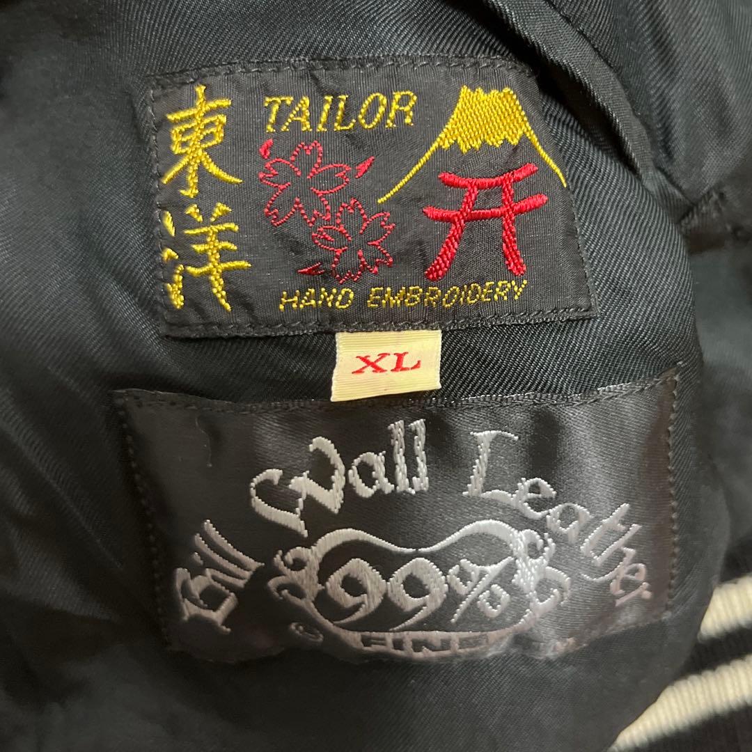 ビルウォールレザー×テーラー東洋 スカジャン XL