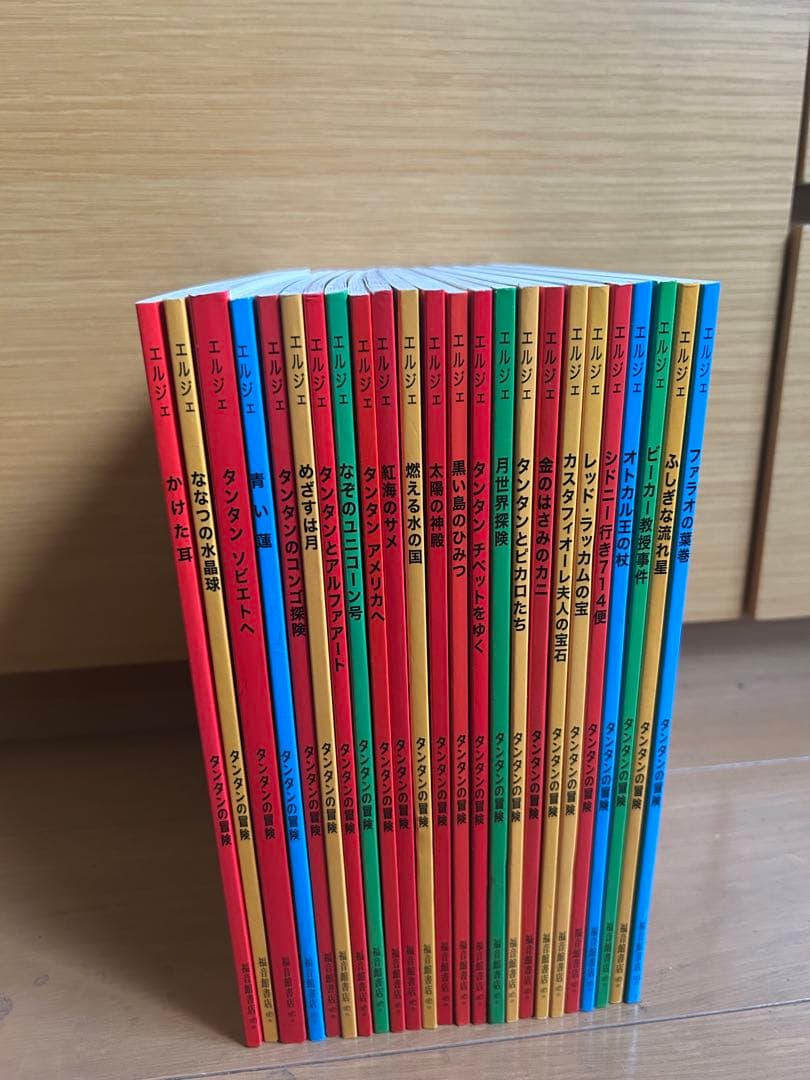 タンタンの冒険 ペーパーバック版 24冊セット