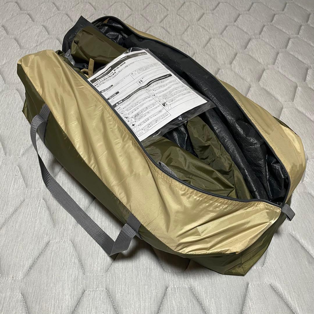 キャンパーズコレクション 山善 プロモキャノピーテント5 CPR-5UV