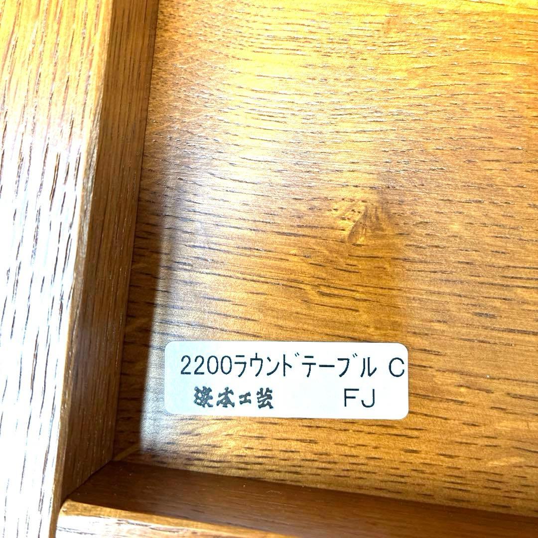 【極美品】浜本工芸 / HAMAMOTO サイドテーブル 曲げ木曲がり木コーヒー
