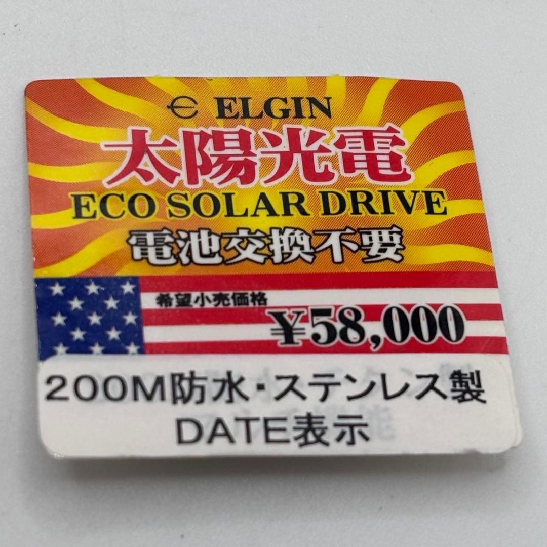 ELGIN ECO SOLAR DRIVE ソーラー腕時計 FK-1426-FL