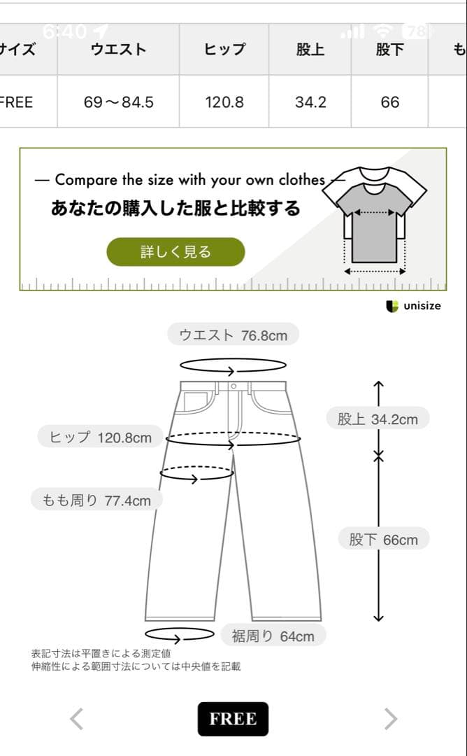 ピュアルセシン　pual ce cin パウダーツイルビスチェ+パンツセット