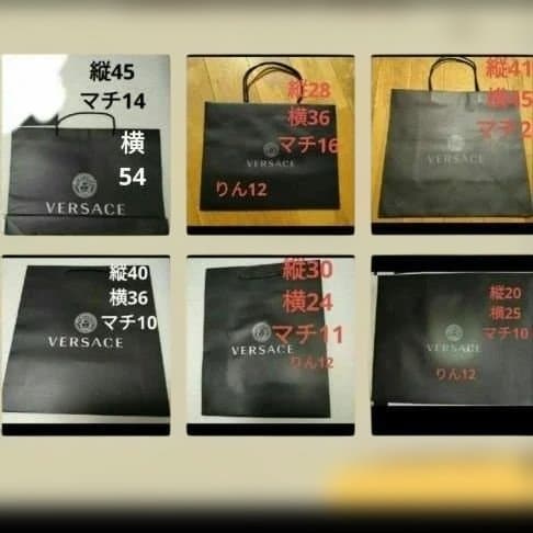 紙袋　ショッパー　ギフト　プレゼント　ラッピング　ヴェルサーチ　ステッカー