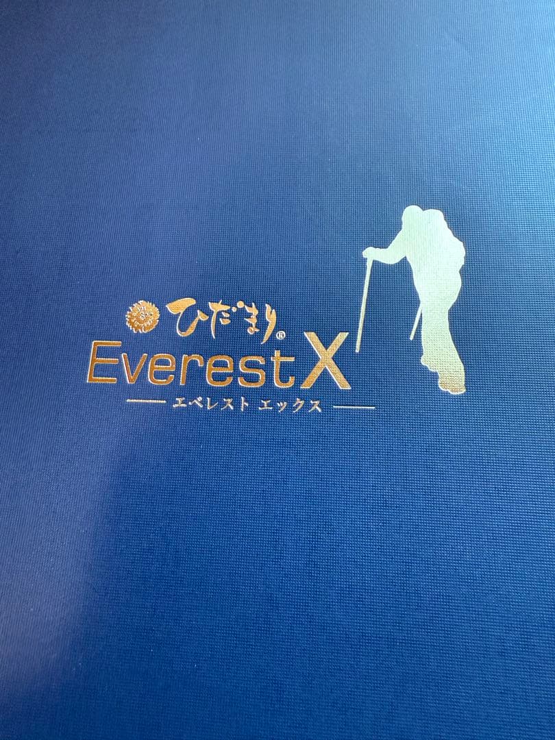 新品　ひだまり肌着 エベレストX紳士丸首アンダーLサイズ EVXS922