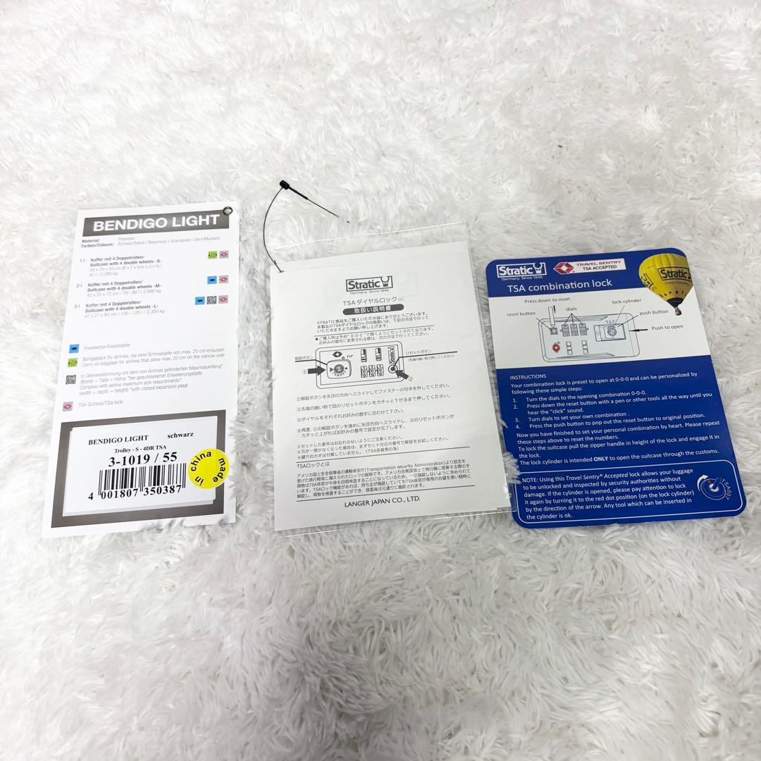 未使用級✨Stratic ストラテイック　軽量　スーツケース　40L