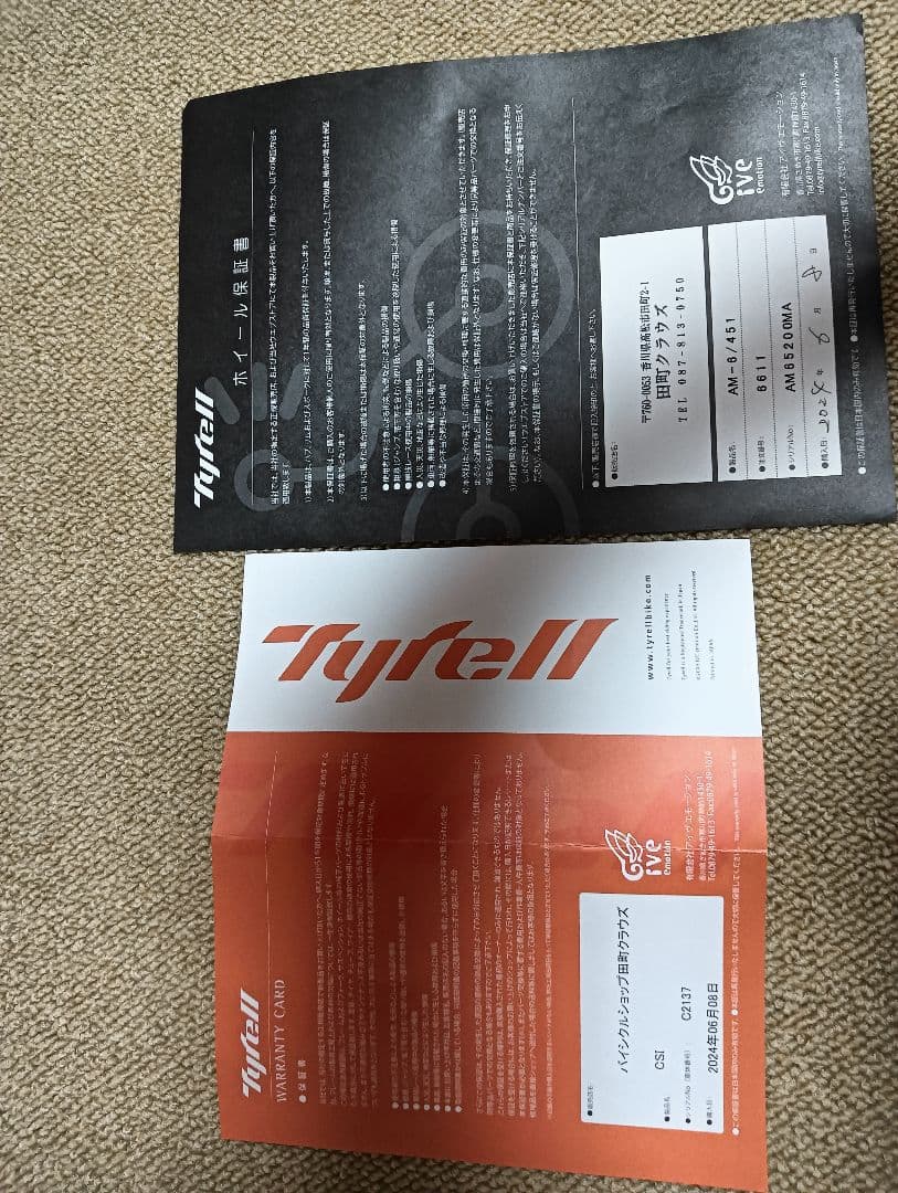 Tyrell　CSI【1年落ち完全室内保管、保証書付き、引き取り歓迎】