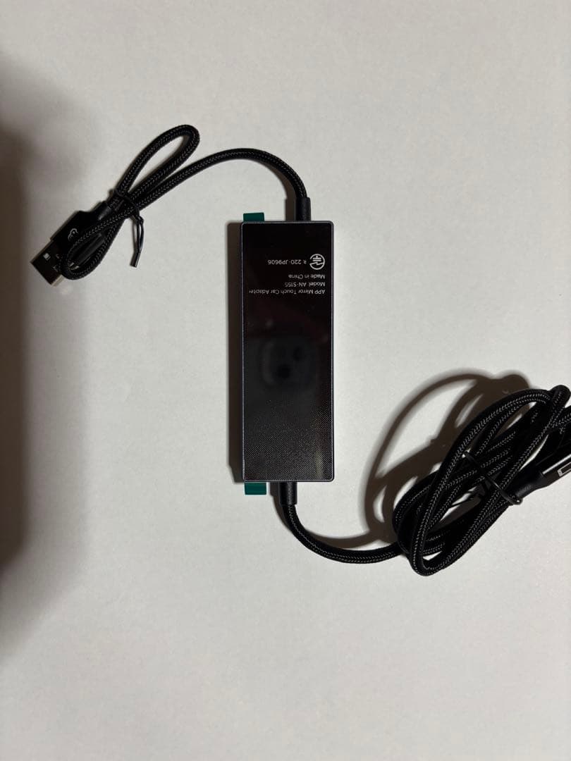 KEIYO AN-S155 (ミラータッチカーアダプター)