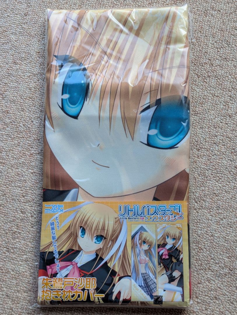 リトルバスターズ 朱鷺戸沙耶 抱き枕カバー サイズ50×150cm