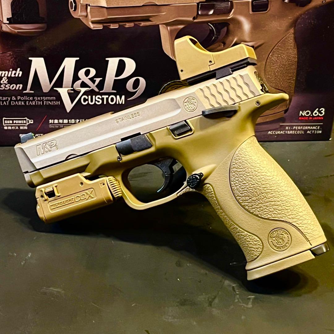 東京マルイ M&P9 Vカスタム ガスブローバック　美品
