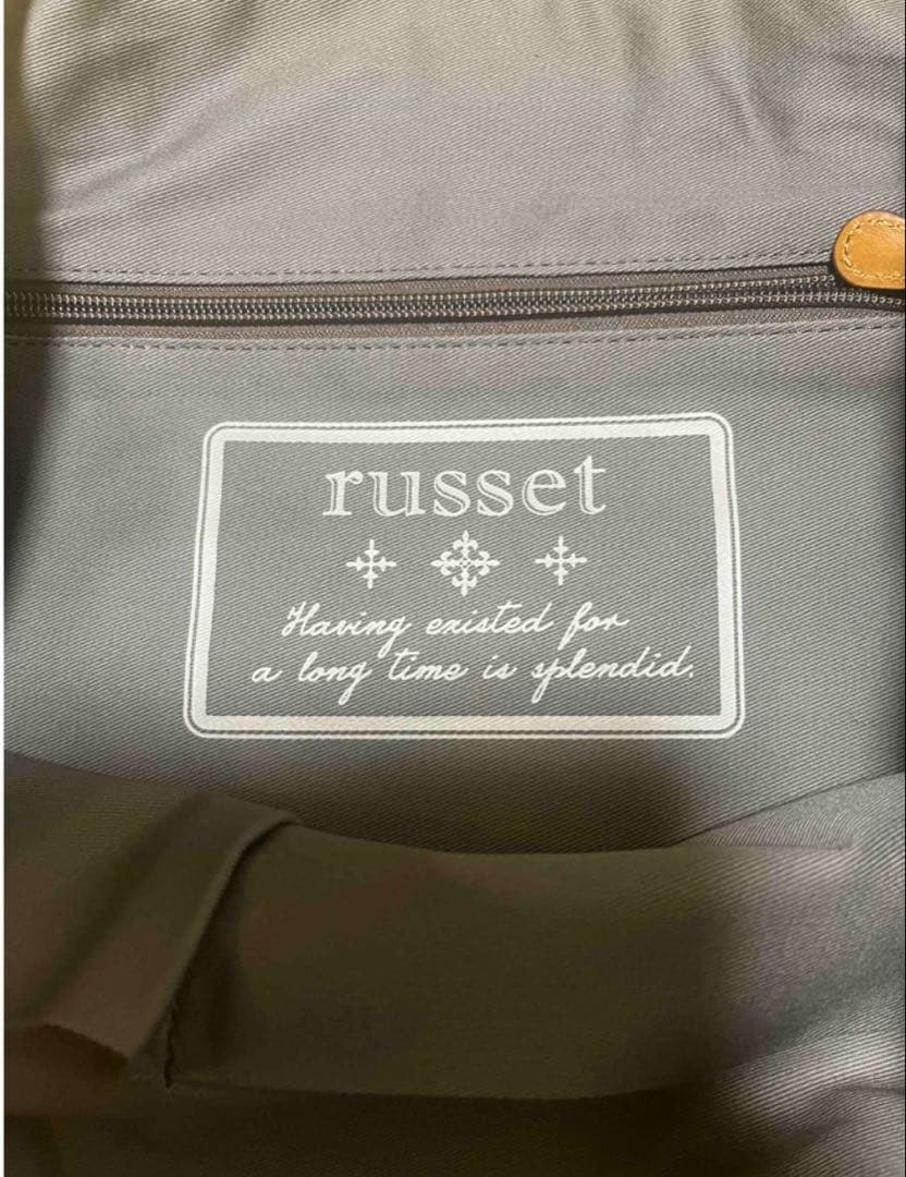 ラシット トート