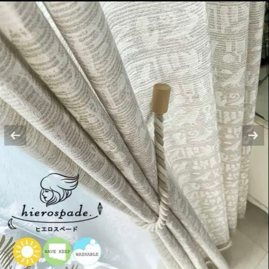 新品未使用★びっくりカーテン142×200両開き