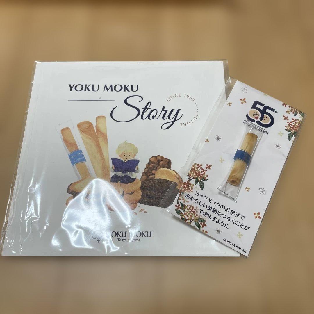 YOKU MOKU くるくるシガールブランケット マグネット&冊子 55周年