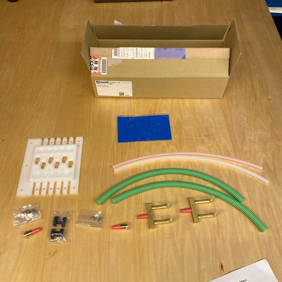 リンナイ　5.5mm小根太入り温水マット用部材