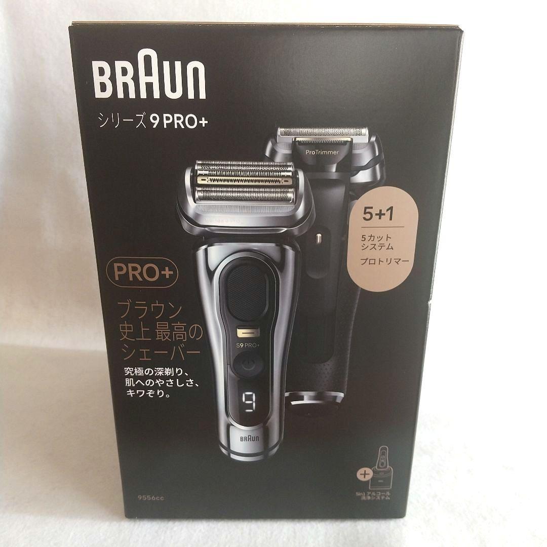BRAUN シリーズ9 PRO+ メンズ電気シェーバー