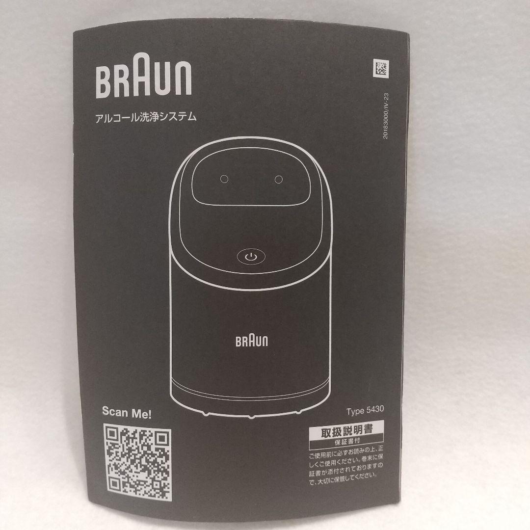 BRAUN シリーズ9 PRO+ メンズ電気シェーバー