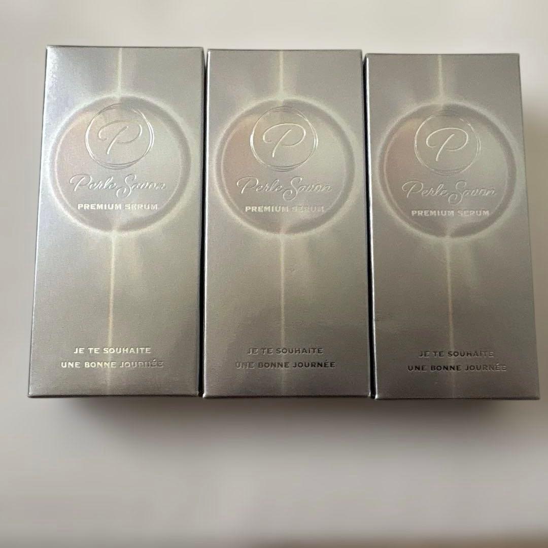 ベルルセボン美容液３本