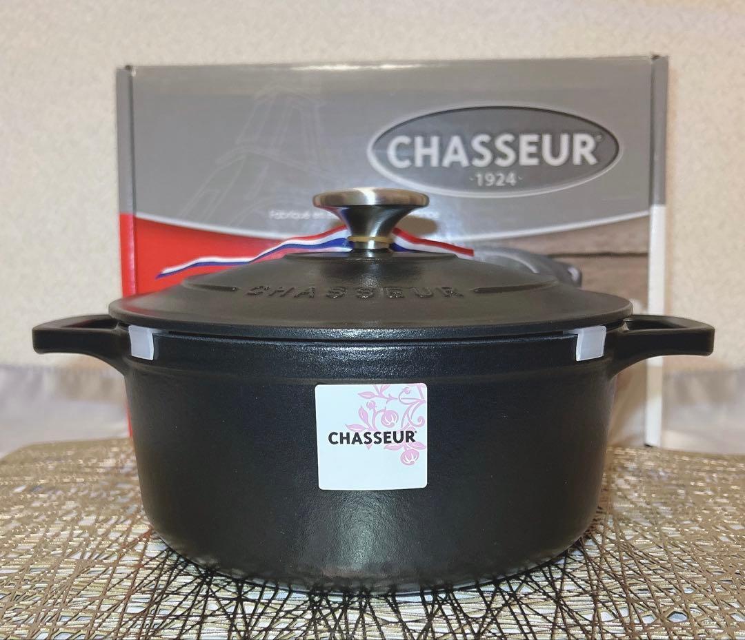 新品 シャスール サブライム ラウンドキャセロール 20cm ノアールブラック