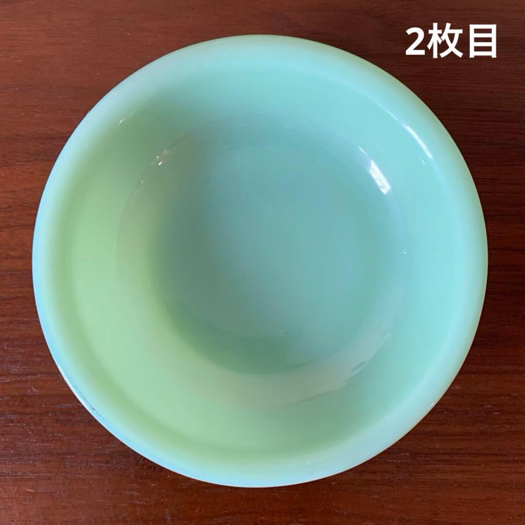 Fire King ファイヤーキング ジェダイ　フルーツボウル　２枚セット