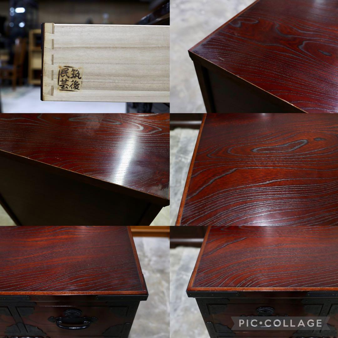 GMIK523○筑後民芸家具 サイドチェスト 整理箪笥 和家具 レトロ アンテ