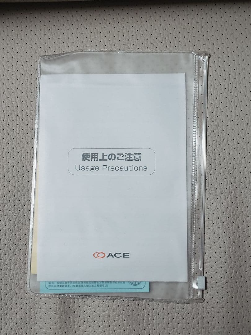 お買得！ ACE キャリーケース 青 TSAロック