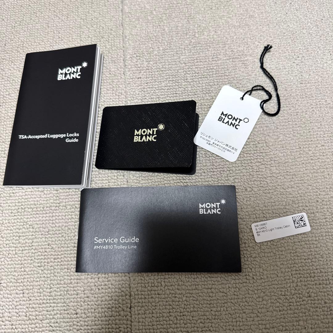 年末年始 MONTBLANC キャリーケース スーツケース モンブラン 機内持込